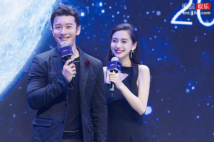 黄晓明与杨颖