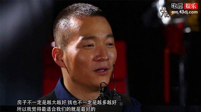 喻恩泰老婆个人资料曝光