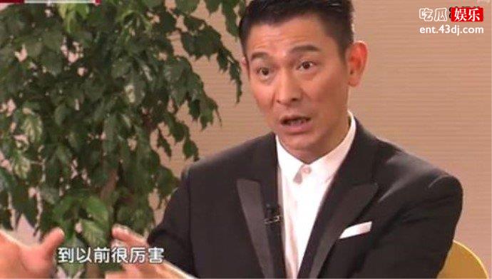 刘德华郭德纲同框