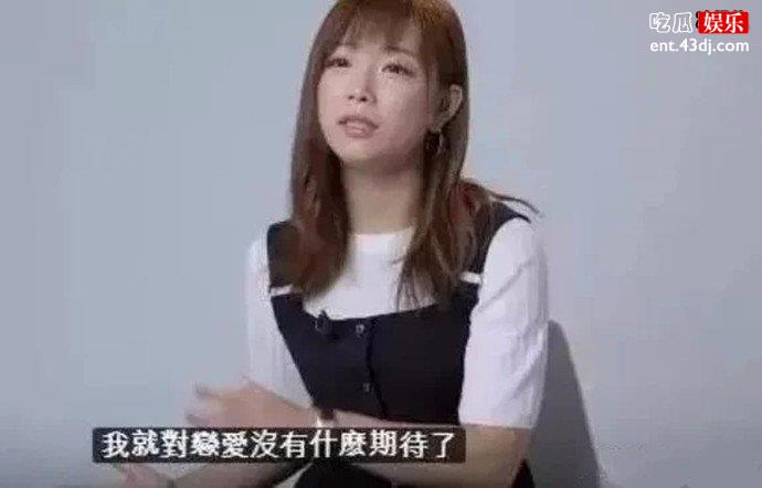 纱仓真奈谈婚姻