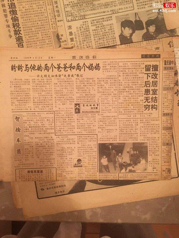 保姆偷走男婴