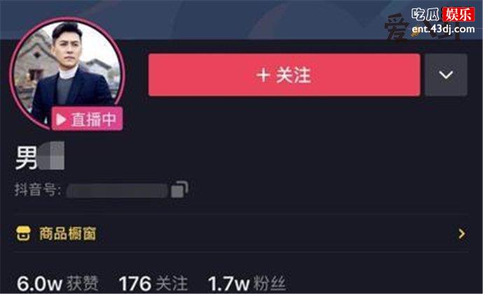 假靳东事件