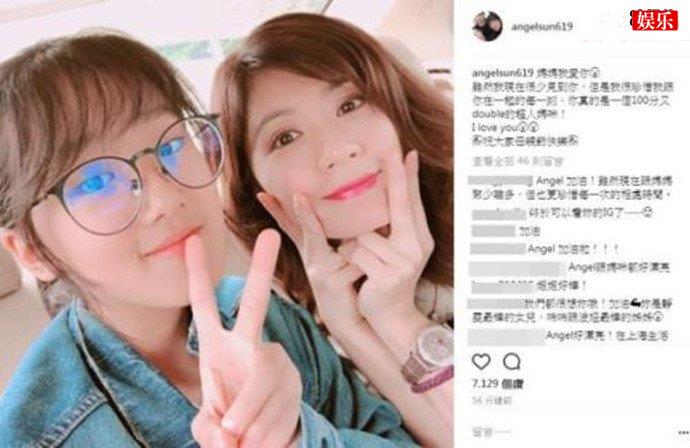 梧桐妹照片