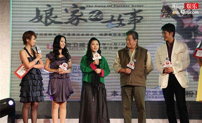 何赛飞老公的照片