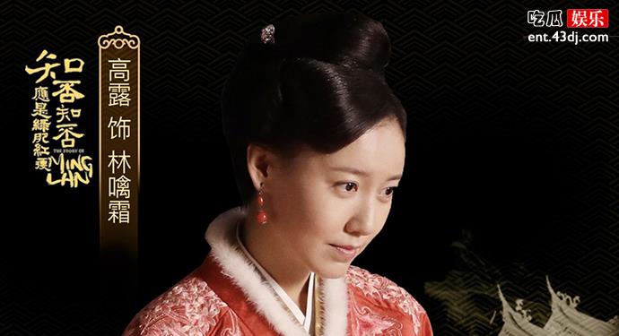 高露现实老公以及家庭