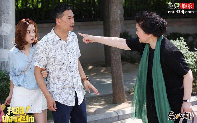 我的体育老师王晓晨张嘉译剧照