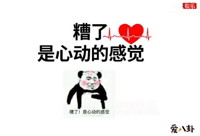 抖音是心动呀是什么歌