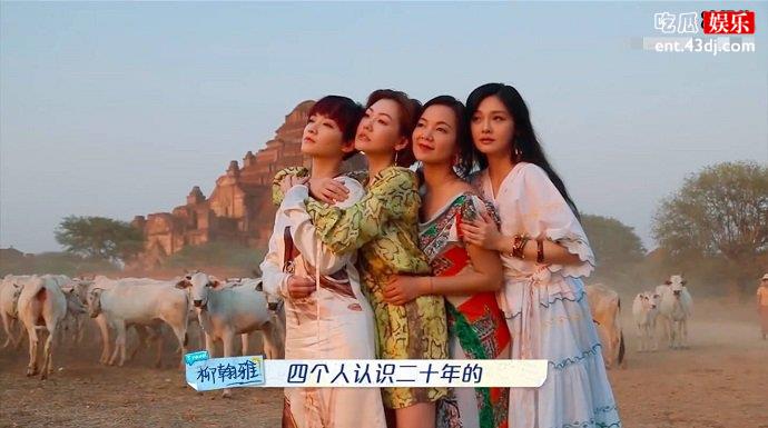小s新综艺节目照片