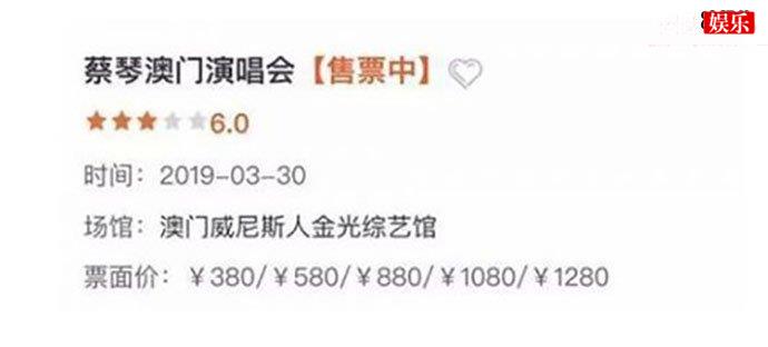 蔡琴演唱会门票