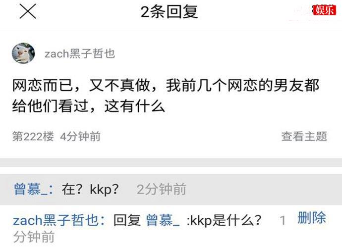 kkp段子
