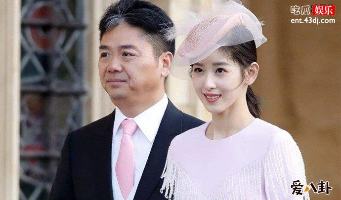 刘强东与奶茶妹章泽天