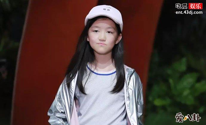 李嫣被曝关注pgone