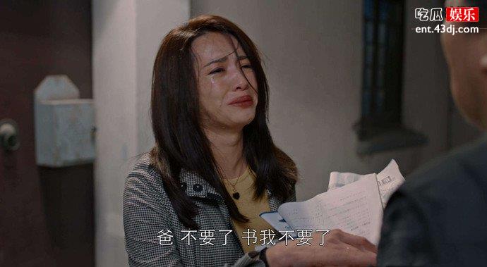 明玉照顾父亲