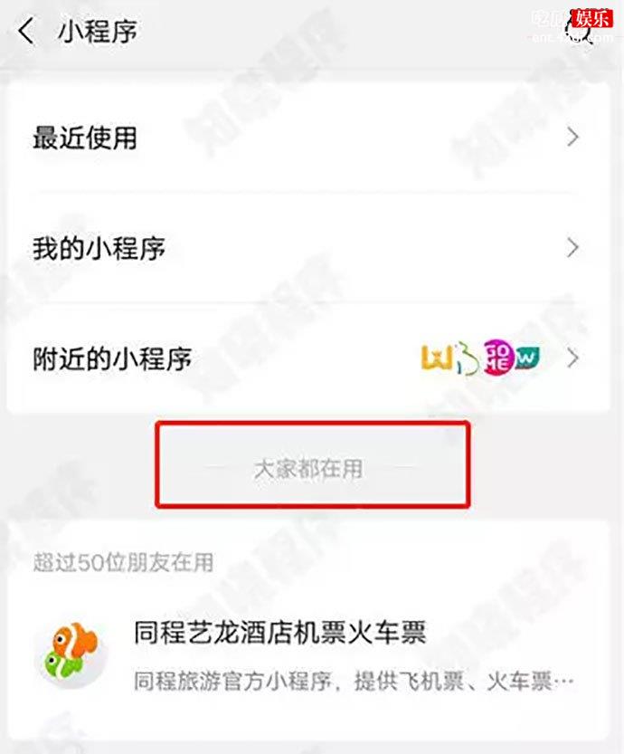 微信更新