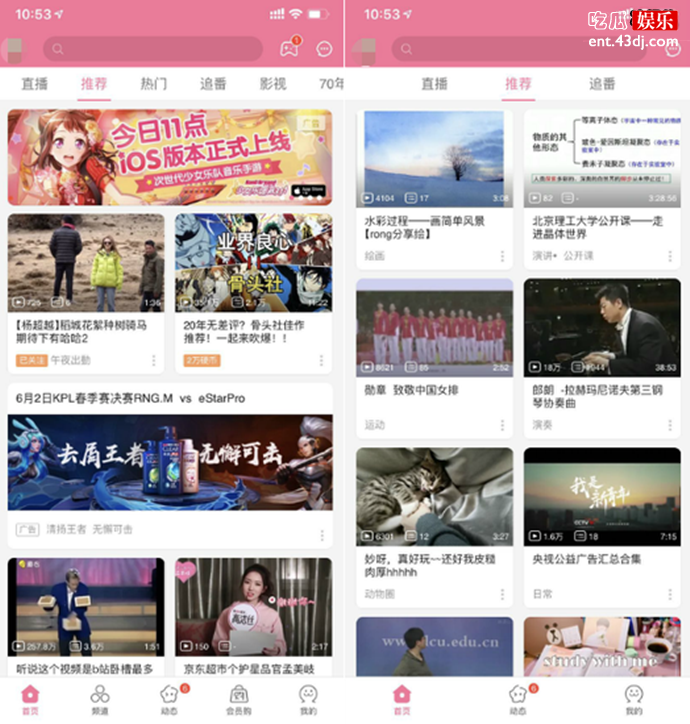 青少年模式