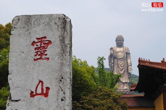 灵山景区暂停开放