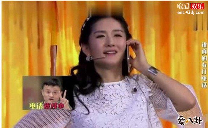 谢娜打电话给马云