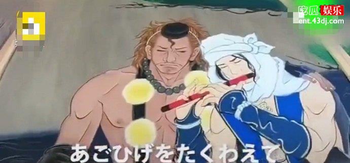 武藏坊辩庆