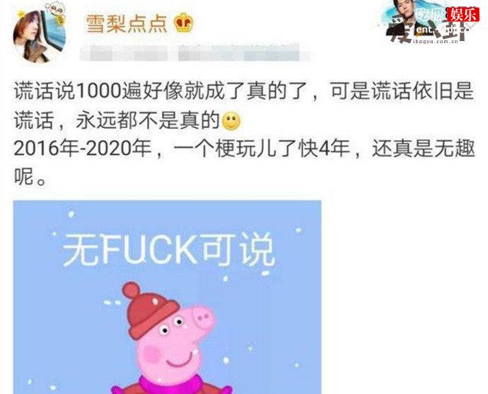 王自健前妻否认自己是家暴女
