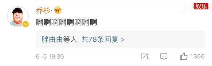 林志玲宣布结婚网友评论