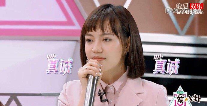 焦恩俊女儿焦曼婷参加创造101
