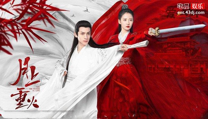 月上重火定档播出时间