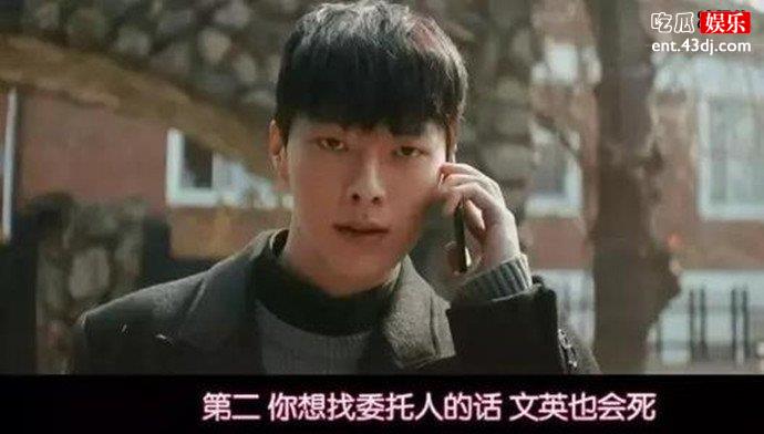 电视剧kill it照片