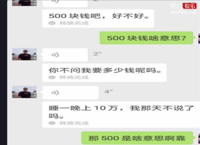 来自抖友的截图