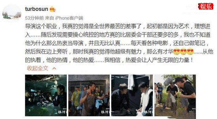孙俪大赞老公邓超
