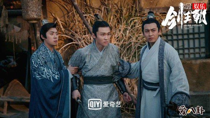 剑王朝肖旭剧照
