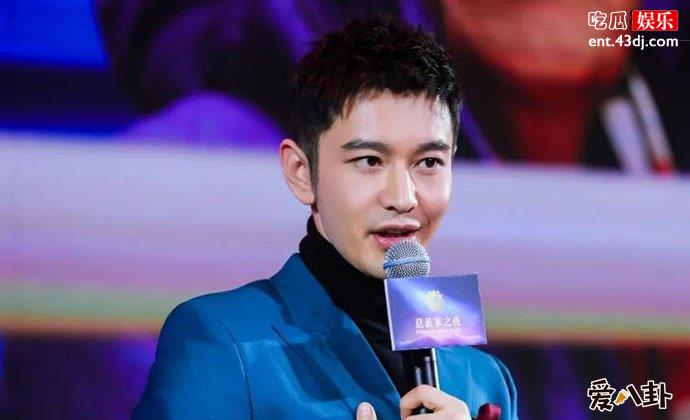 黄晓明