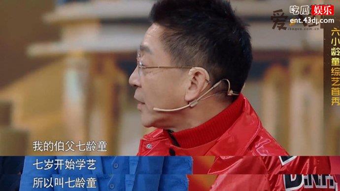 六小龄童这个名字由来