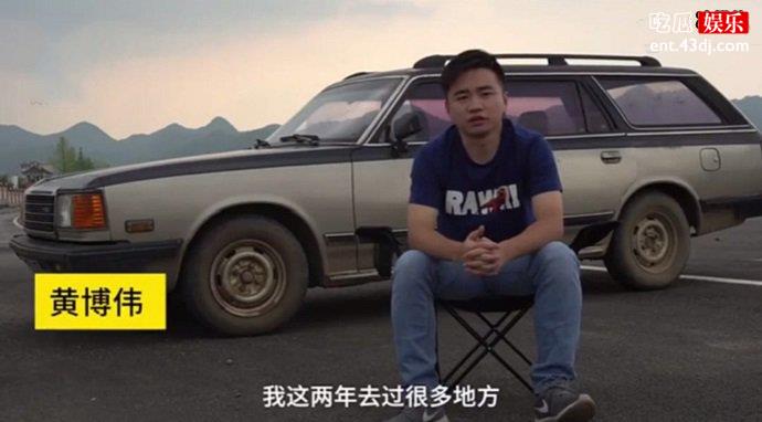 黄博伟90后6年换二十五份工作