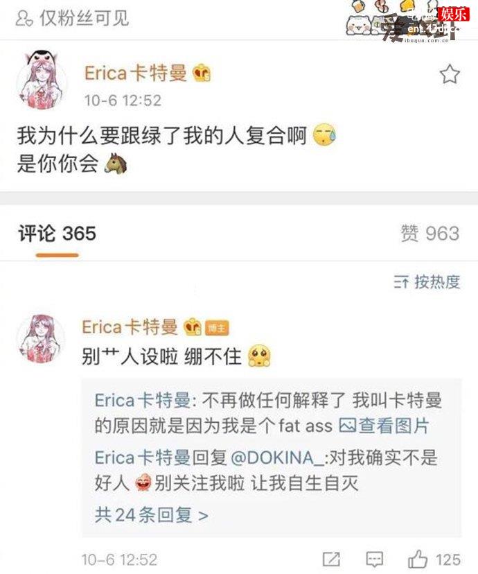 法老被爆与未成年恋爱