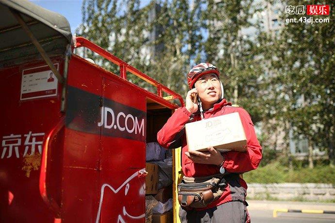 京东快递员取消底薪