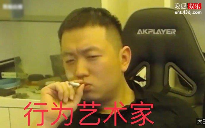 药水哥的梗