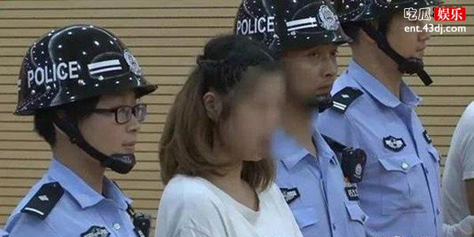 法院内涉事的网红