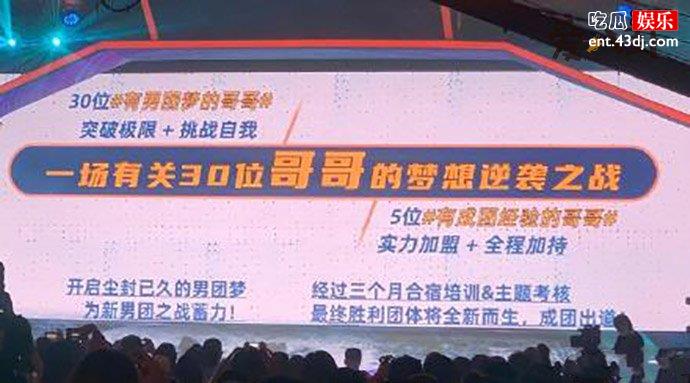 披荆斩棘的哥哥