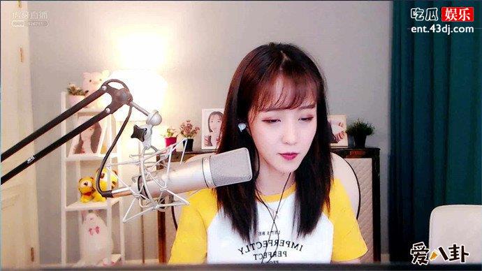 直播网红莉哥