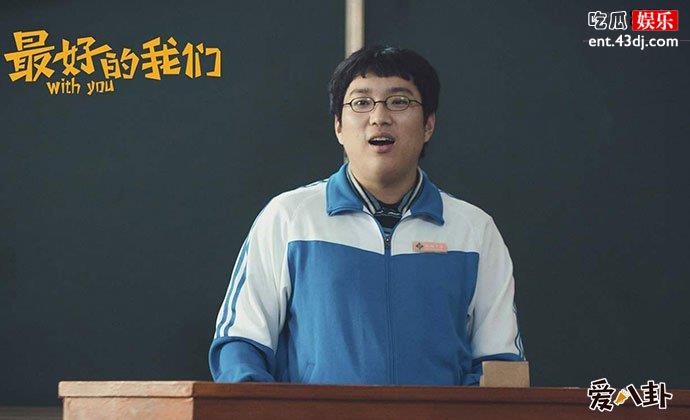 最好的我们刘启恒