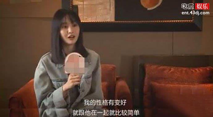 郑爽接受采访