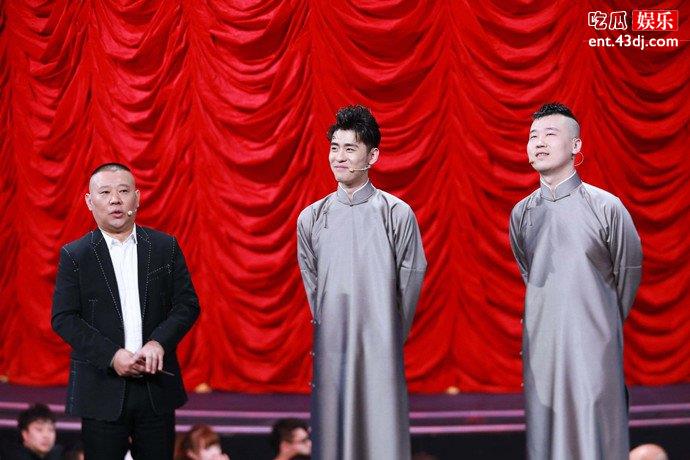 张云雷和郭德纲和王惠是什么关系