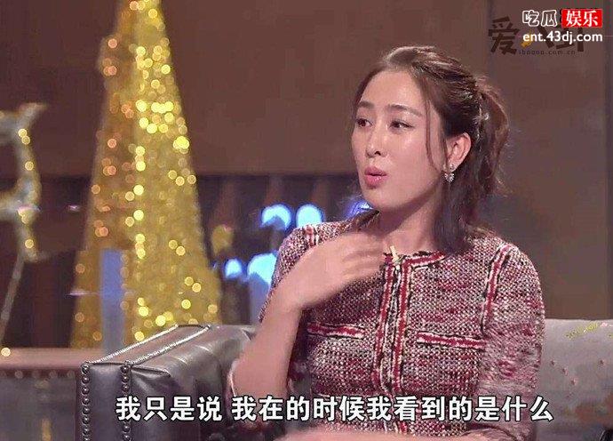 马苏事后回应