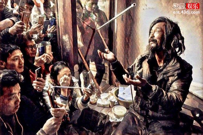 流浪大师沈巍被民众包围