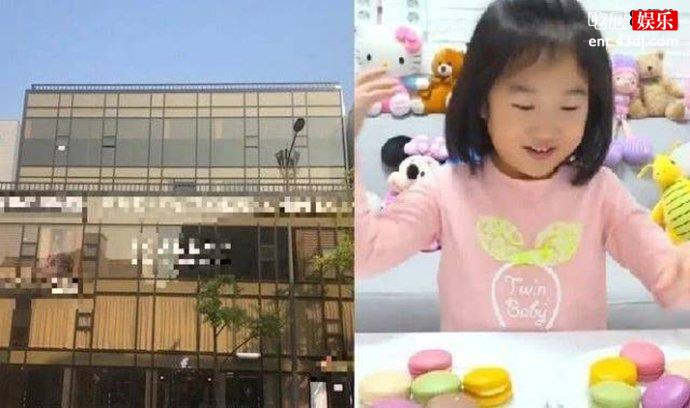韩国六岁网红购豪宅