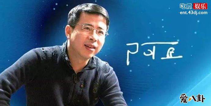 主持人阿丘去哪了