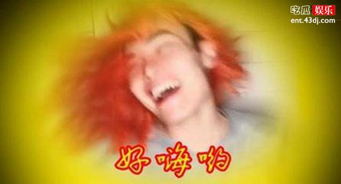 抖音好嗨哟