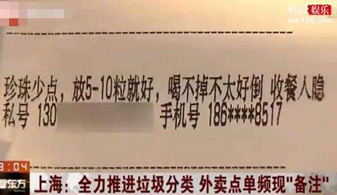 被垃圾分类逼疯的上海人
