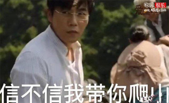 带你去爬山什么意思