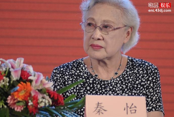 老艺术家秦怡